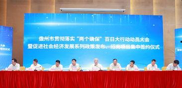 儋州爆料新闻事件始末最新消息,真相大白，后续发展引关注  第1张