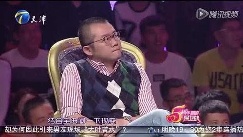 娱乐吃瓜奇葩男朋友,娱乐界的“吃瓜奇男”，奇葩男友背后的故事  第2张