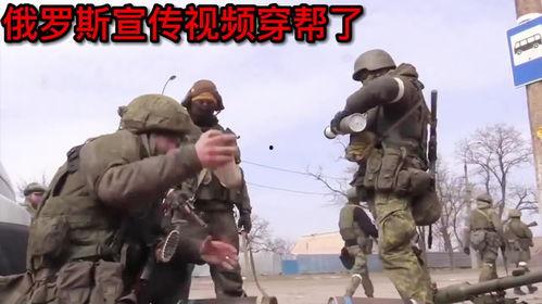 俄国最新爆料视频播放,俄国最新爆料视频揭示惊人内幕  第3张