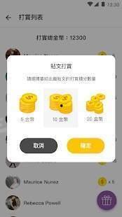 爆料公社短视频,揭秘幕后故事，带你走进真实世界  第3张