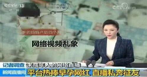 马群耀前妻爆料视频,揭秘婚姻内幕与情感纠葛  第3张