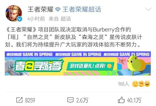 联动最新爆料大全,揭秘热门事件幕后真相  第3张